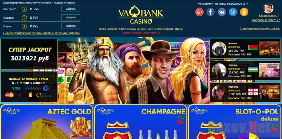 Casino Vabank - на проверке