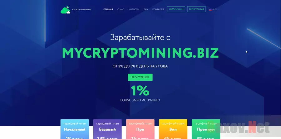 MyCryptoMining - лохотрон