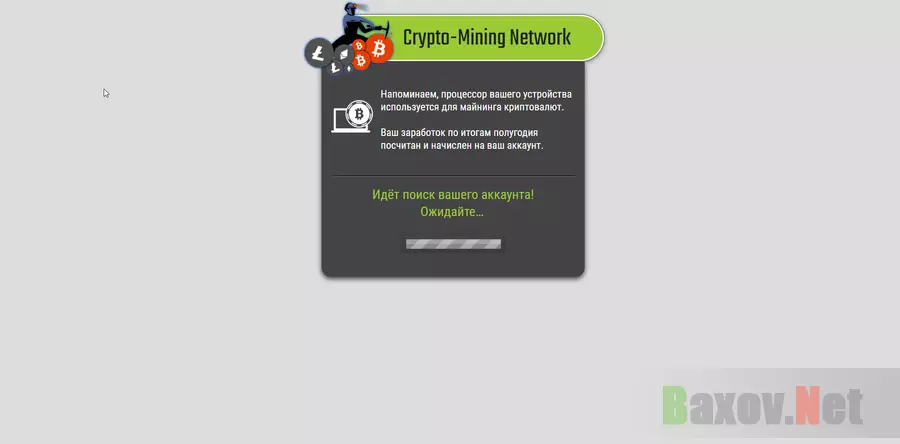 Crypto-Mining Network - лохотрон