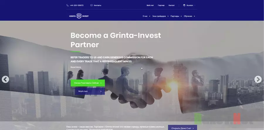 Grinta-Invest - лохотрон