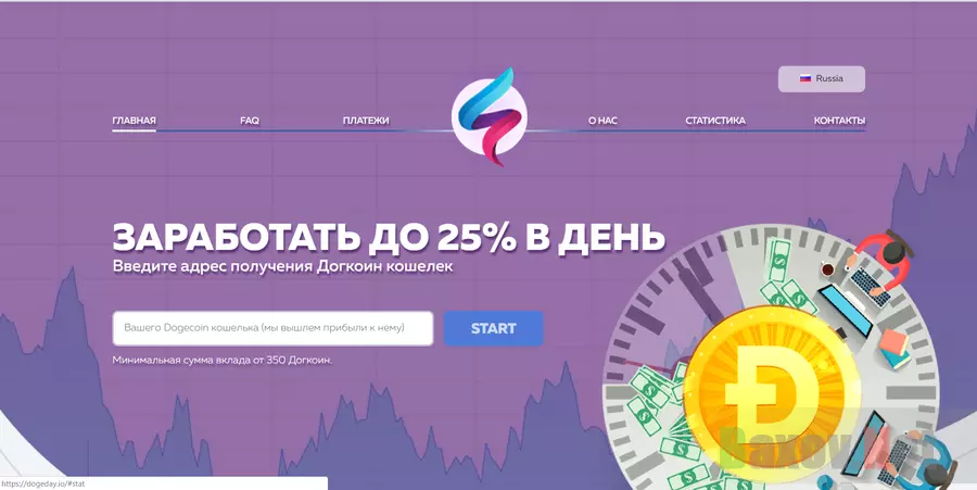 Dogeday - Лохотрон
