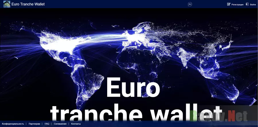 Euro Tranche Wallet - лохотрон