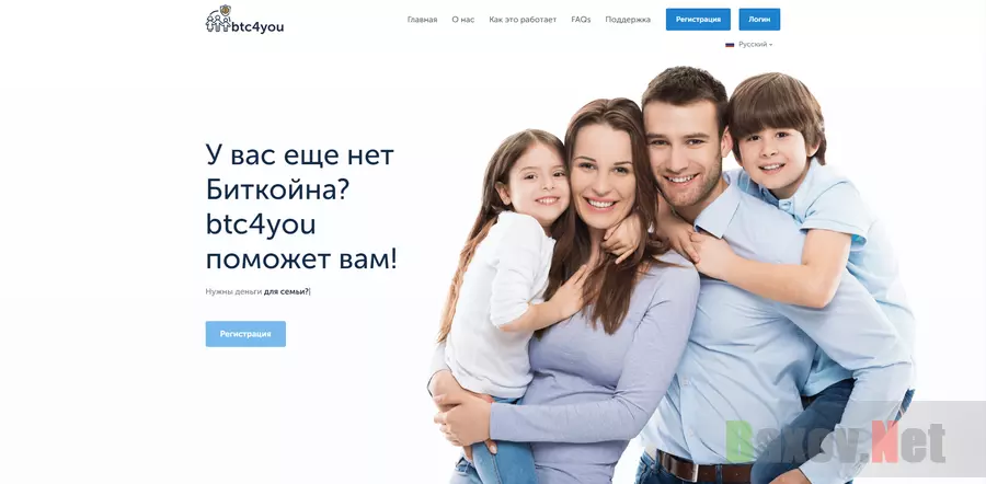 btc4you - лохотрон