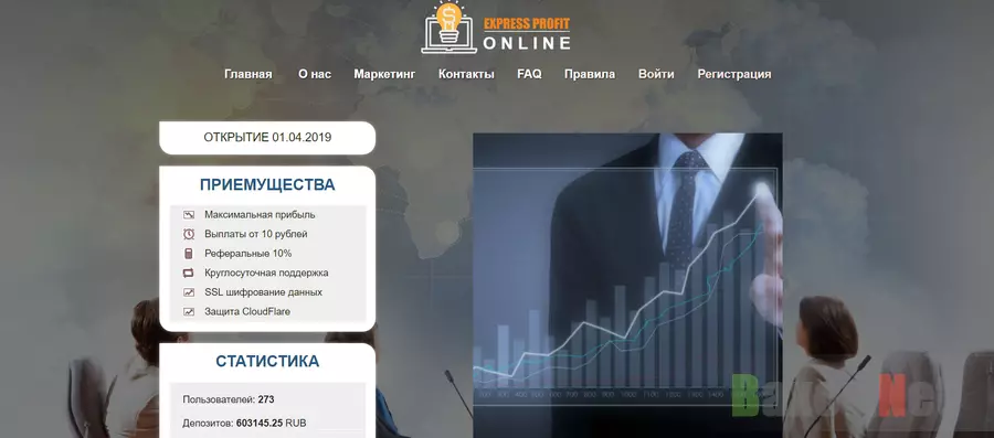 Expert Profit Online - Лохотрон