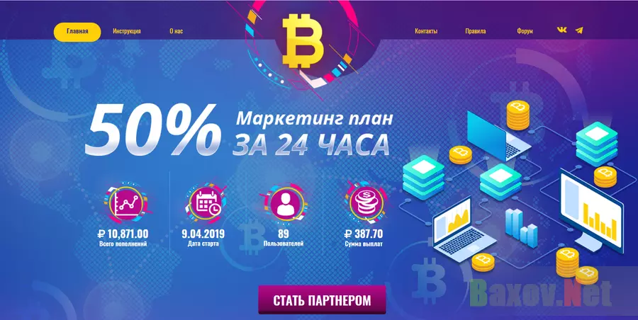 BTC MANI - Лохотрон