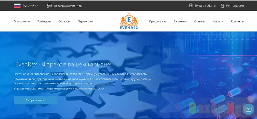 EvenRex - На проверке