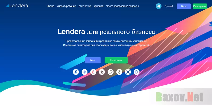 Lendera - Лохотрон
