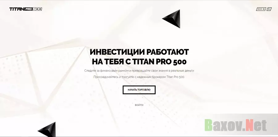 Titan Pro 500 - лохотрон