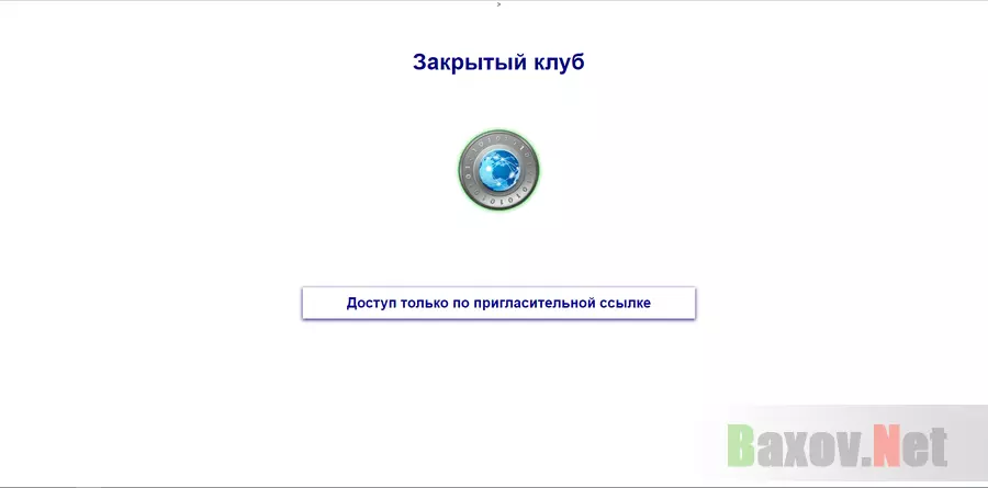 Secure PayDays - лохотрон