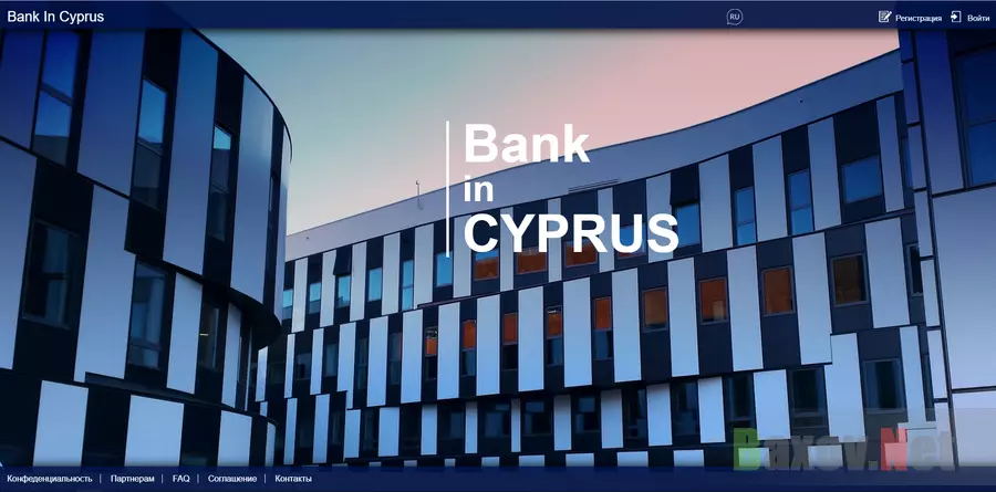 Bank in Cyprus - лохотрон