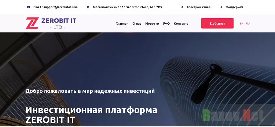 Zerobit it - Лохотрон