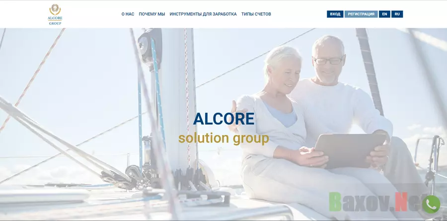 Alcore group - лохотрон