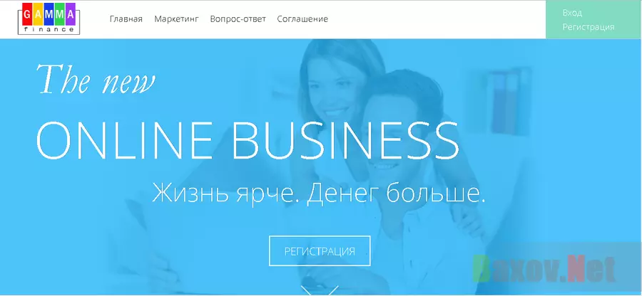 Gamma Finance - Лохотрон