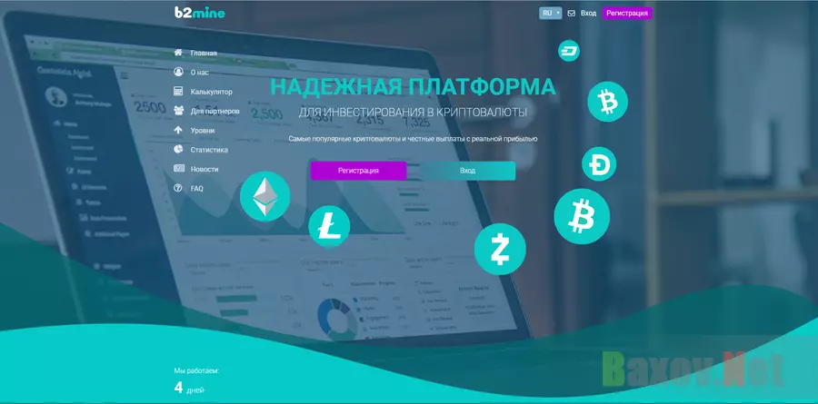 B2Mine - лохотрон