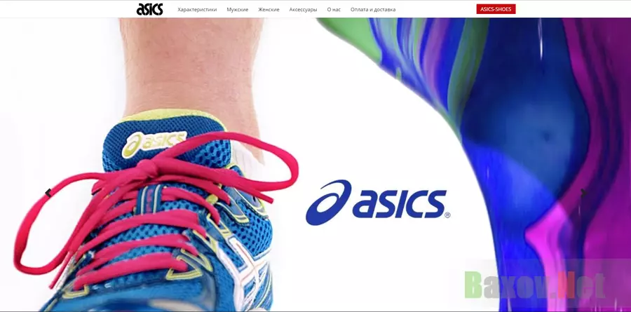 Asics по распродаже - лохотрон