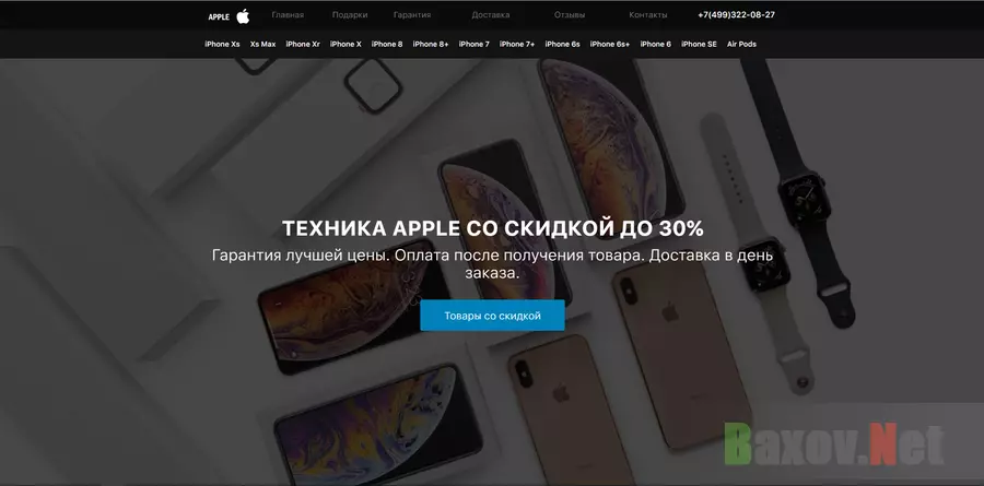 Tek-store - лохотрон