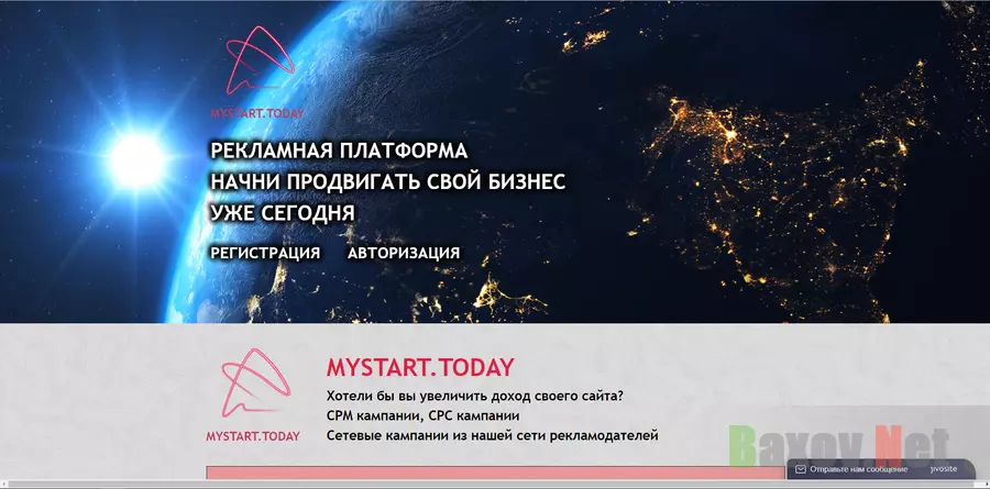 MyStart - лохотрон