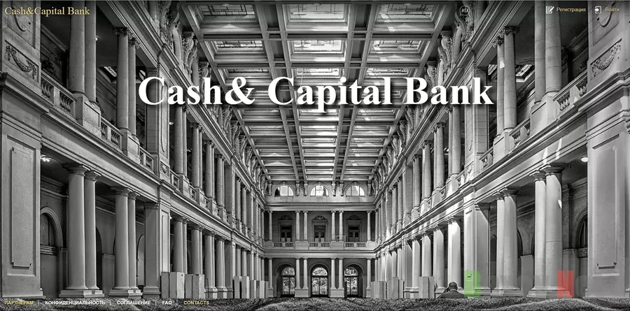 Cash&Capital Bank - лохотрон