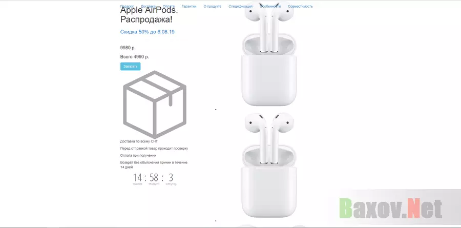 Распродажа Apple AirPods - лохотрон