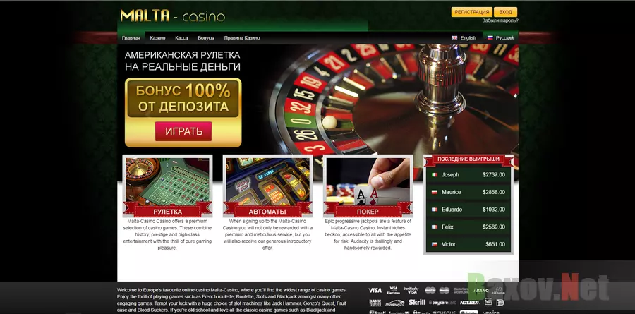 Malta-Casino - лохотрон