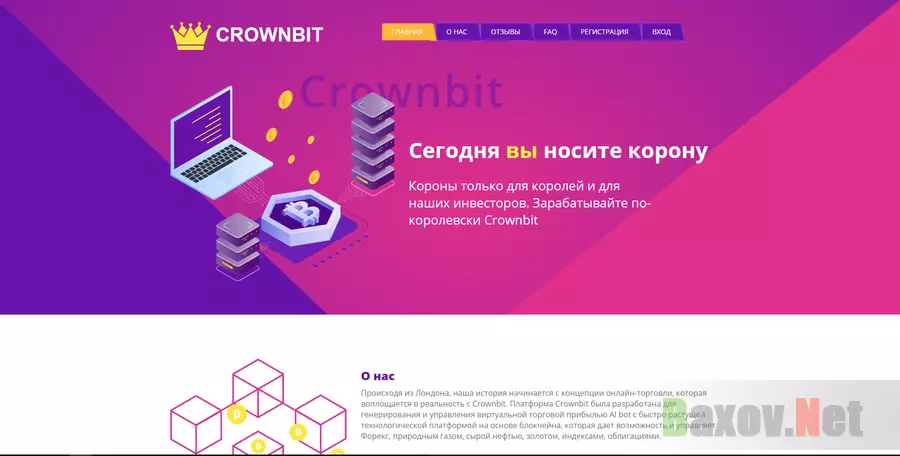 Crownbit 