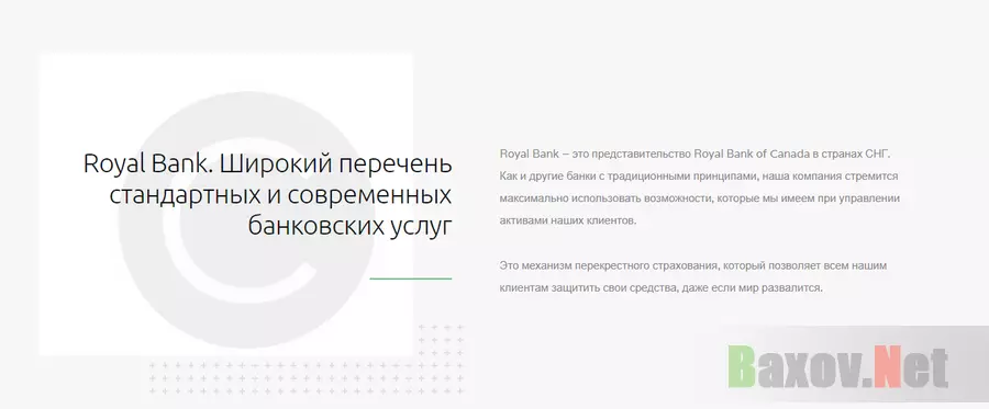 Royal Bank of Russian