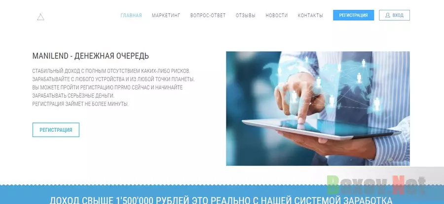 финансовая пирамида от мошенников