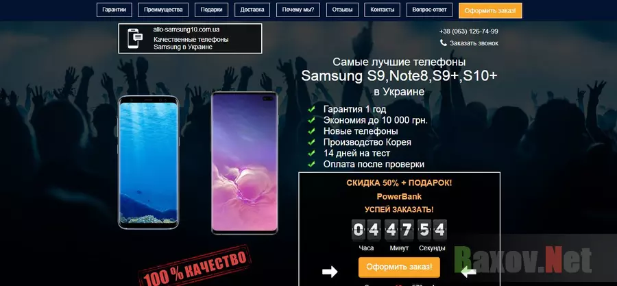 Купить Телефон В Алло Интернет Магазине Украине