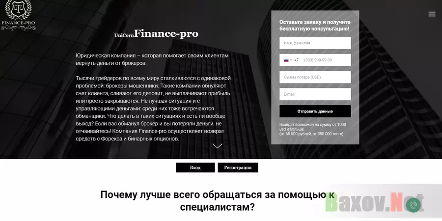 UniCornFinance-pro