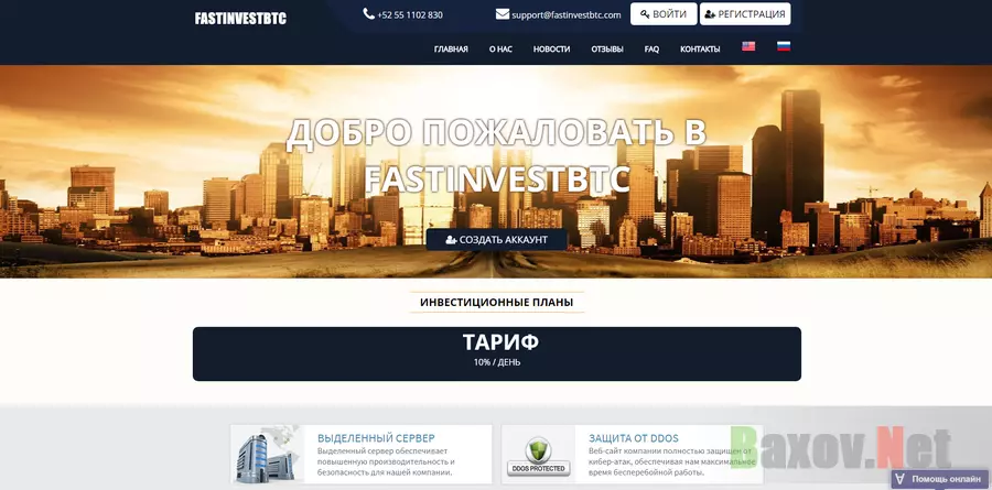 Fastinvestbtc