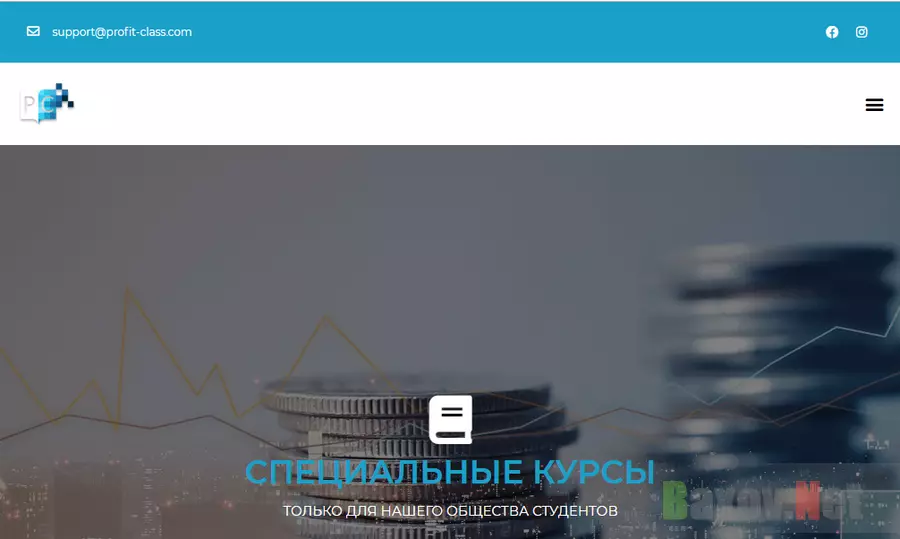 Profit Class или Capital Pro