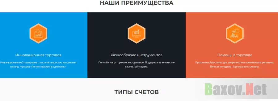 Richtrade
