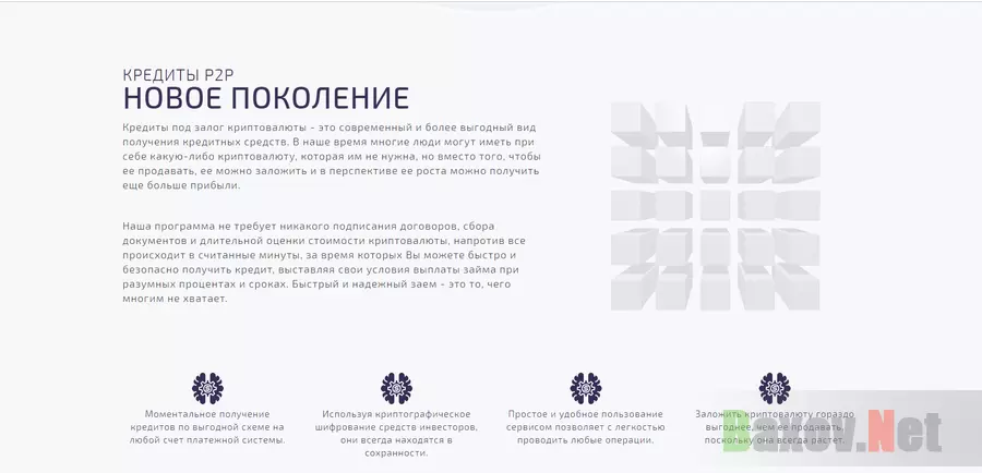 Lomba Group LTD - Лохотрон