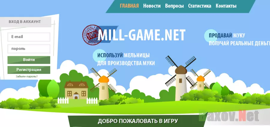 Mill-Game.net