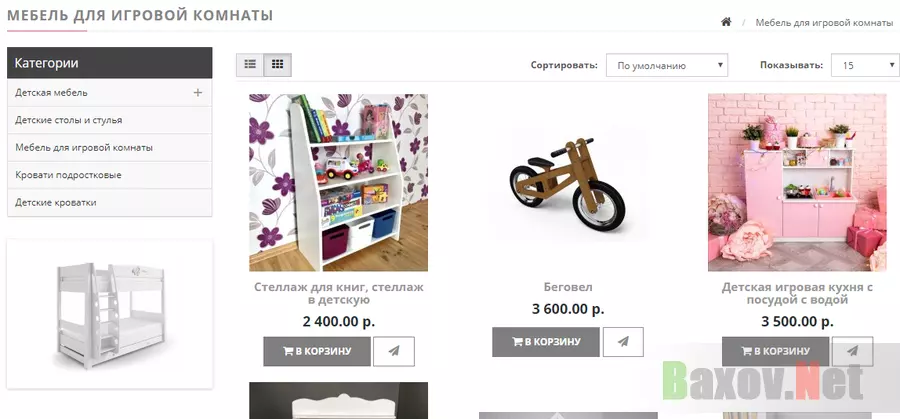 MirJoy - Лохотрон