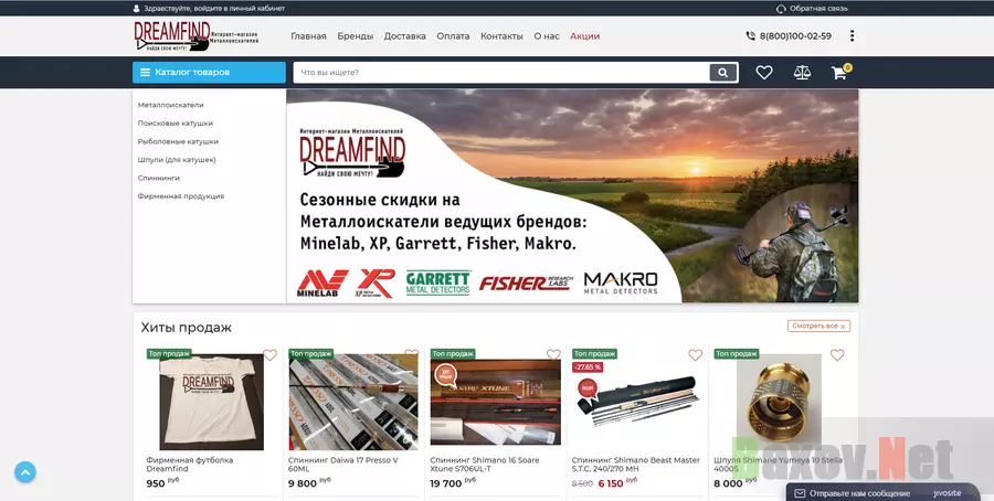 Dreamfind.ru