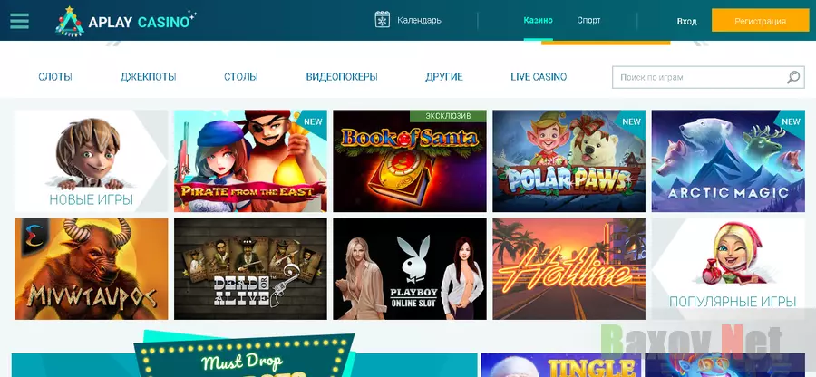 Aplay Casino - На проверке