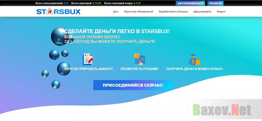 Новая возможность заработка в интернете или же обман?