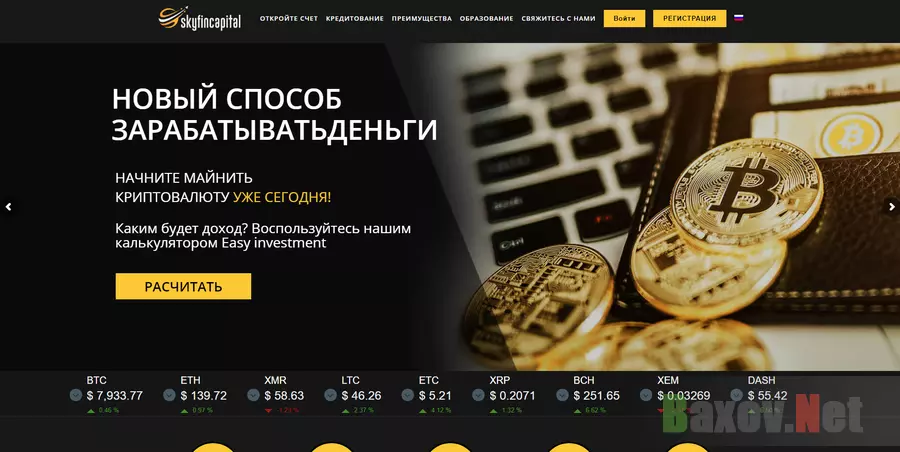 Skyfincapital