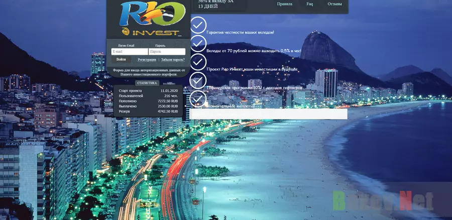 Rio invest