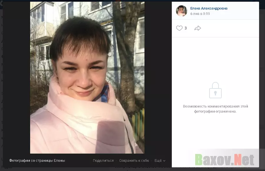 Возьмите заем у ООО "Солнце" - Лохотрон