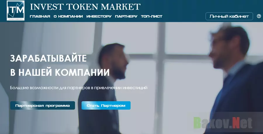 Invest Token Market