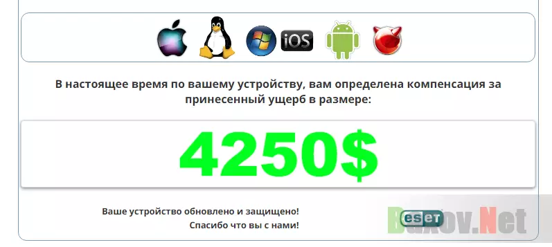 Global Security Лохотрон