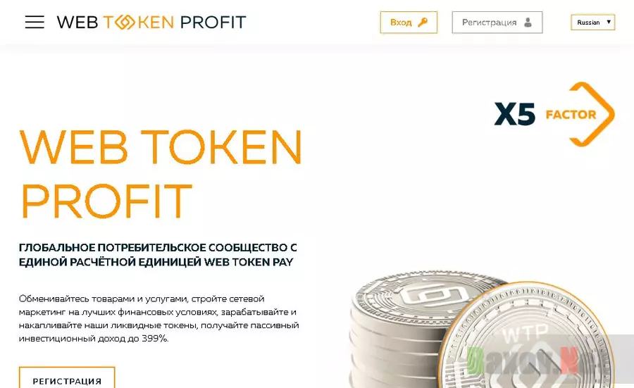 Криптомонета WTP и заработок на ней