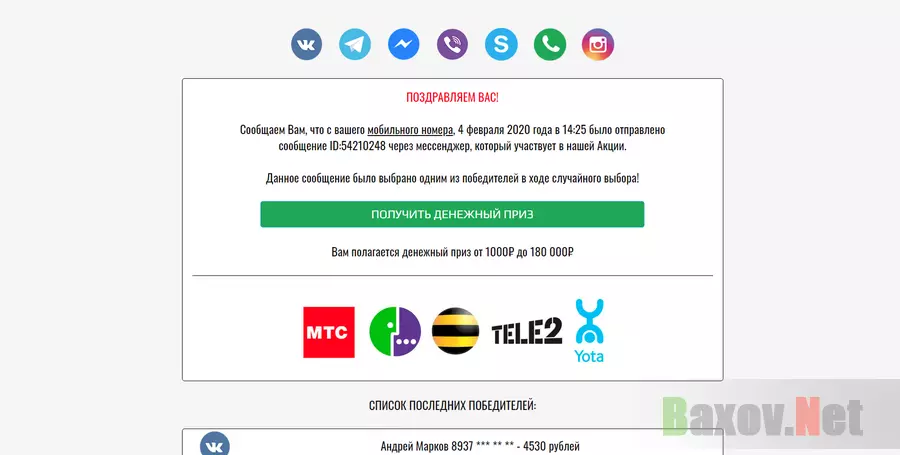 MobileMoney