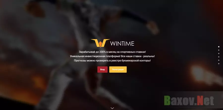 WinTime