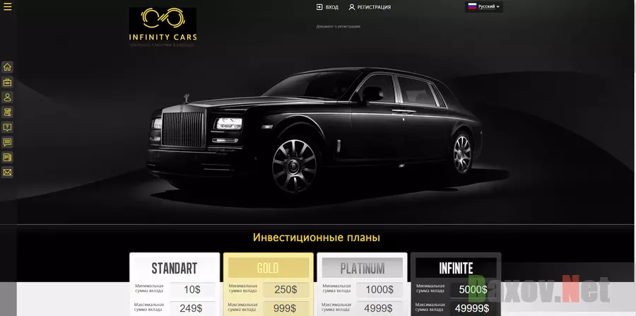 Infiniti Cars