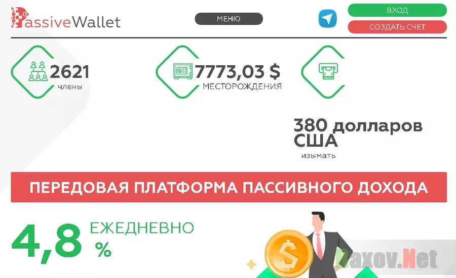 Финансовая пирамида PassiveWallet