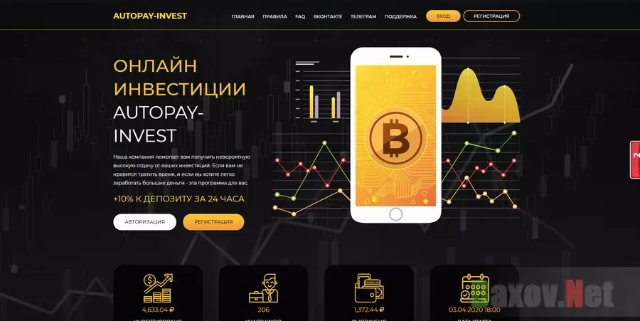 Autopay-invest - Лохотрон