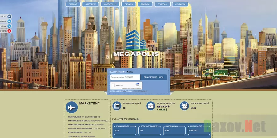 Megapolis